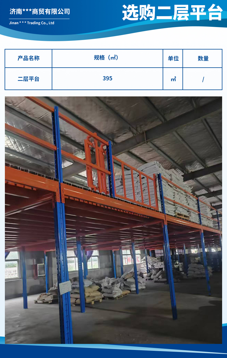 濟南友宜客商貿有限公司3.jpg